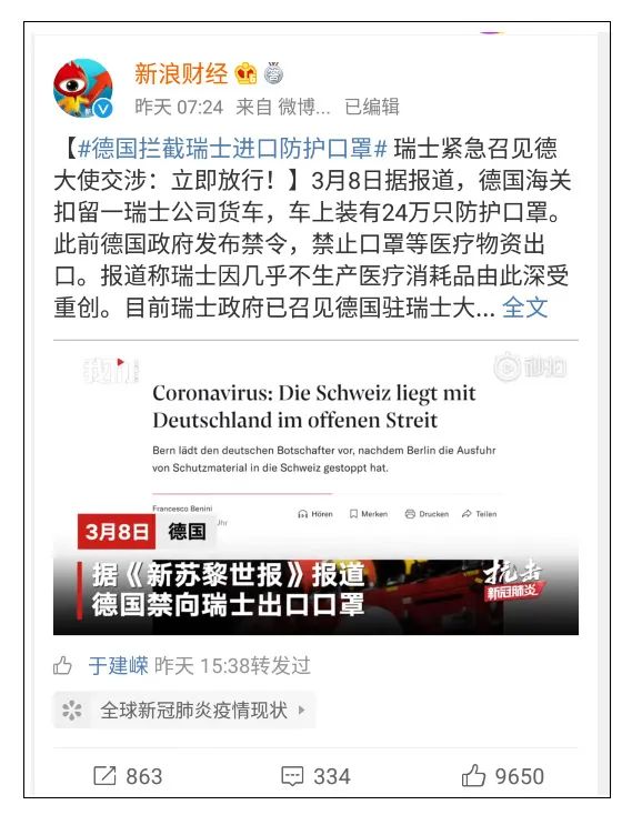 微博:新澳门资料免费资料大全-痛风什么引起的原因有哪些  第1张