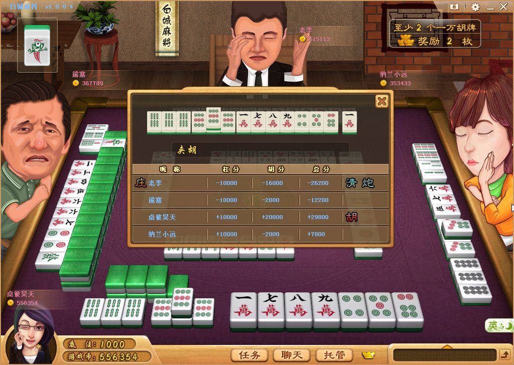 中新网:管家婆一码中一肖2024-麻将机怎么调112张  第1张