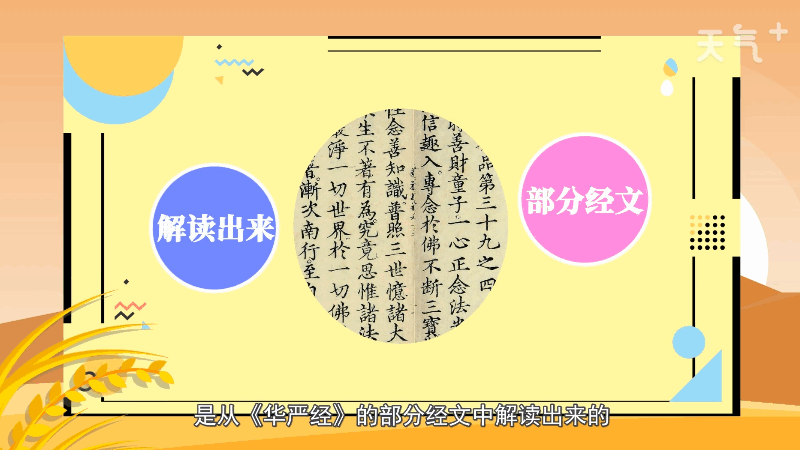 百度平台:2823澳门新资料大全免费-不忘初心方得始终什么意思  第1张