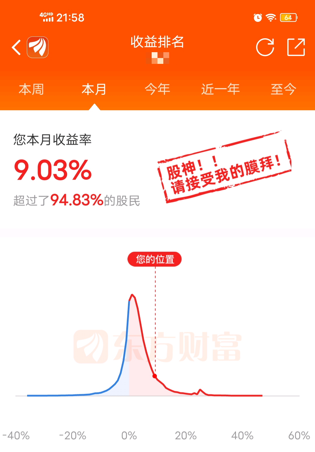 百度平台:2823澳门新资料大全免费-不忘初心方得始终什么意思  第2张