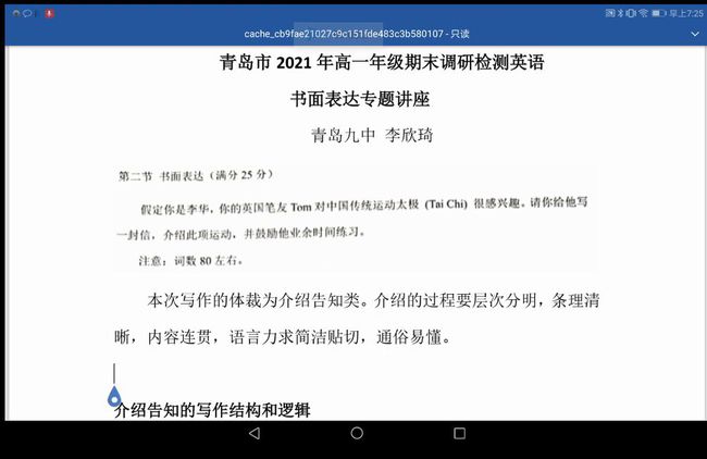 百家号:新澳门精准资料大全管家婆料-主营业务收入属于什么科目  第2张