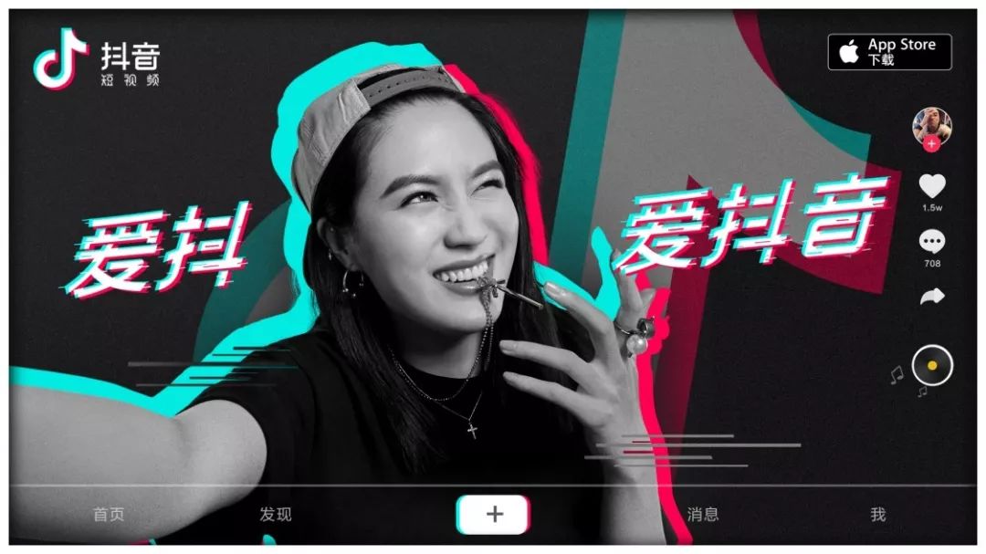 抖音视频:澳门正版资料免费大全精准-creme是什么意思  第3张