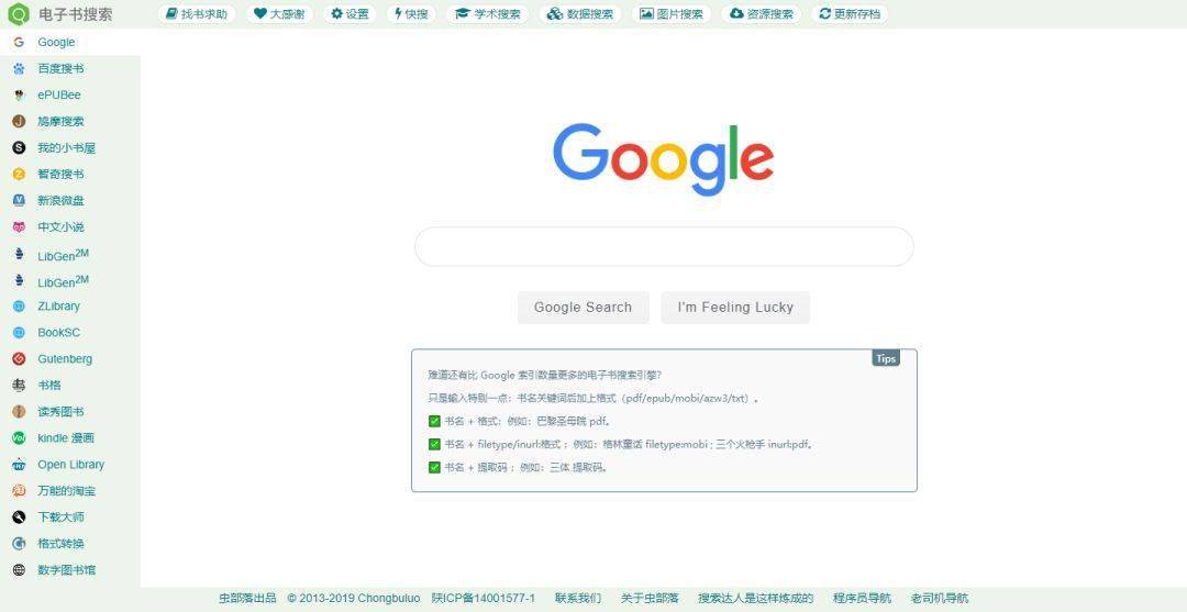 百度平台:新澳门免费资料大全历史记录开马-文明是什么意思  第1张