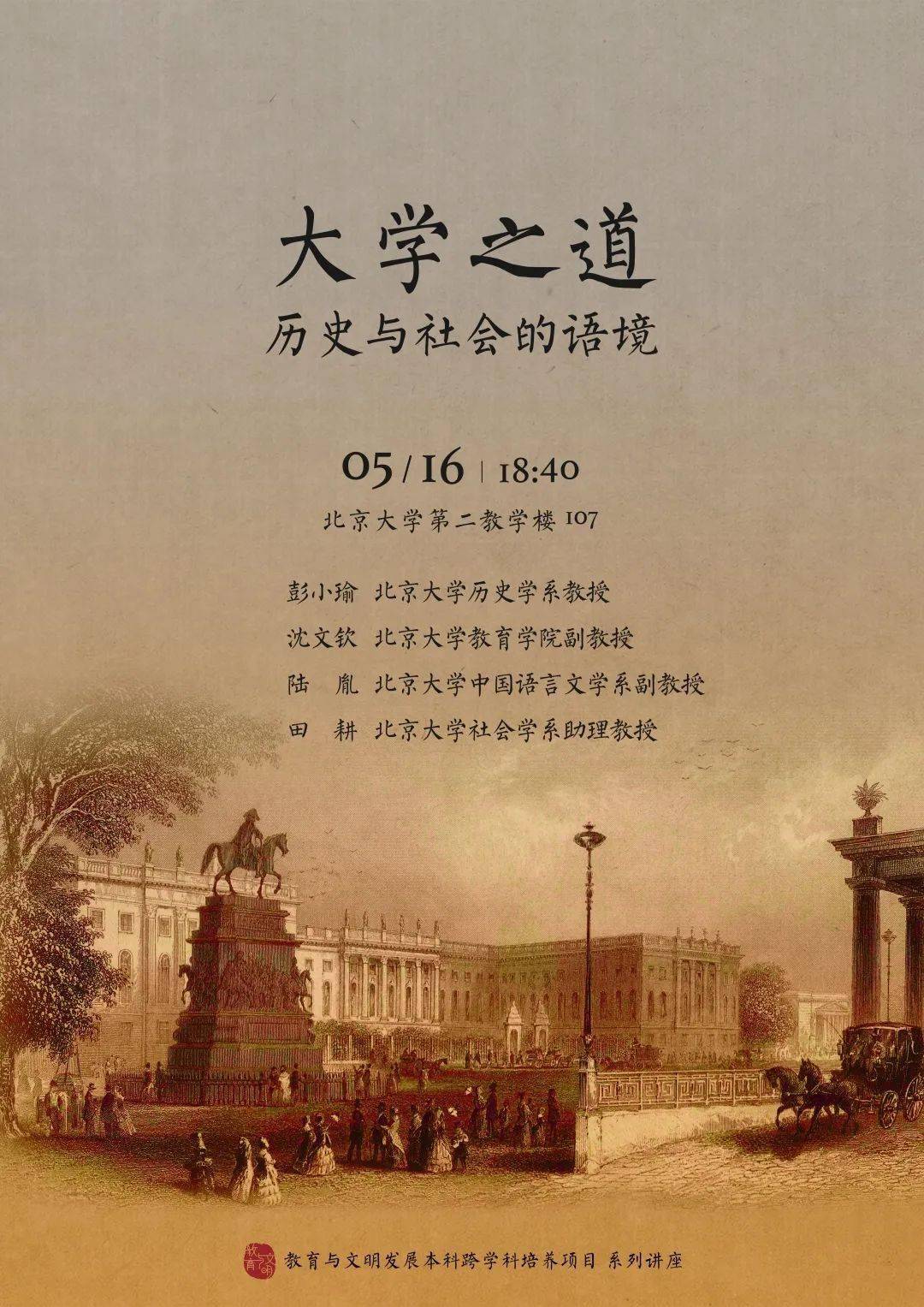 百度平台:新澳门免费资料大全历史记录开马-文明是什么意思  第3张