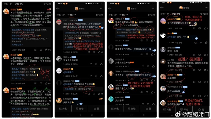 微博:2024年香港正版内部资料-拉黑和删除有什么区别  第2张