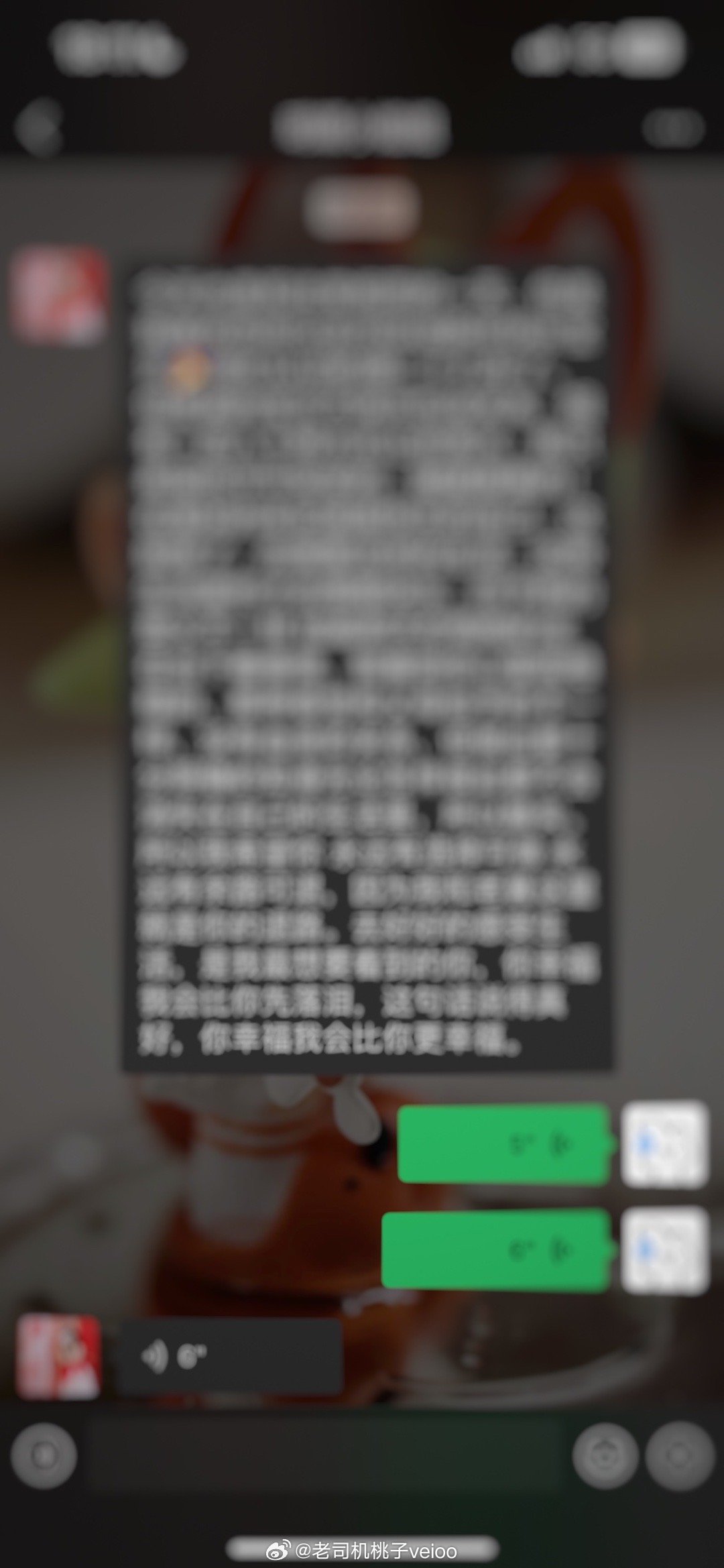 微博:2024年香港正版内部资料-拉黑和删除有什么区别  第3张