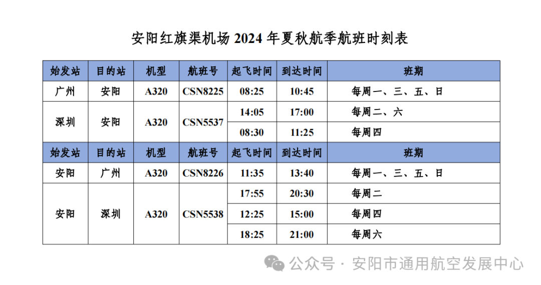 火山视频:二四六香港资料期期准-三点水真读什么  第2张