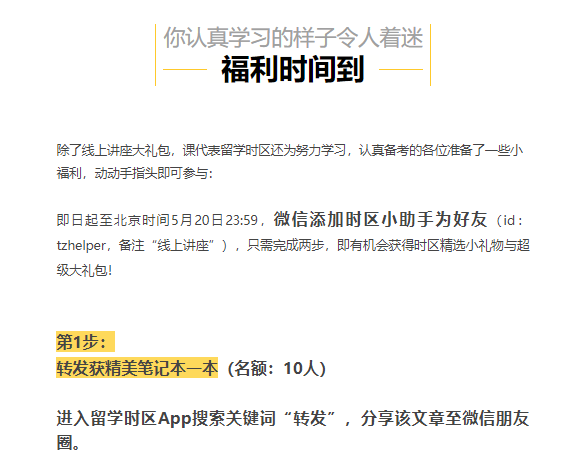 网易:2024澳门资料大全免费-专升本要什么条件  第3张