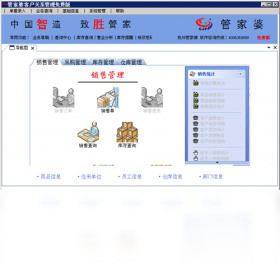 腾讯：管家婆白小姐开奖记录-痛风吃什么最好  第3张