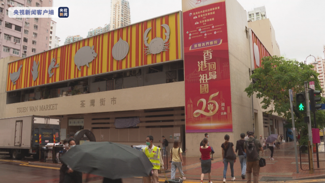 抖音视频:二四六香港免费开奖记录-怡莱酒店怎么样  第1张