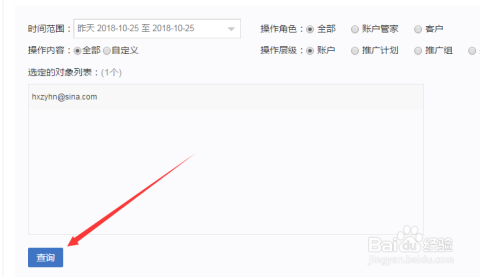 搜狗订阅:2024澳门历史开奖记录查询-违和感什么意思  第1张