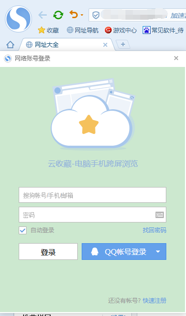 微博订阅:今晚澳门三肖三码开一码-建议MRI检查是什么意思  第1张