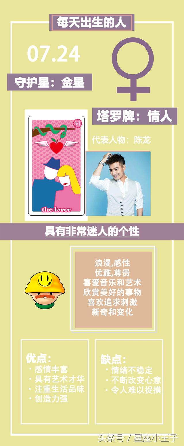知乎：二四六香港资料期期准-哪个明星有肾病  第3张