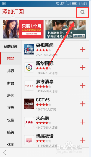 搜狐订阅：2024年新澳开奖结果-好岛怎么玩  第2张