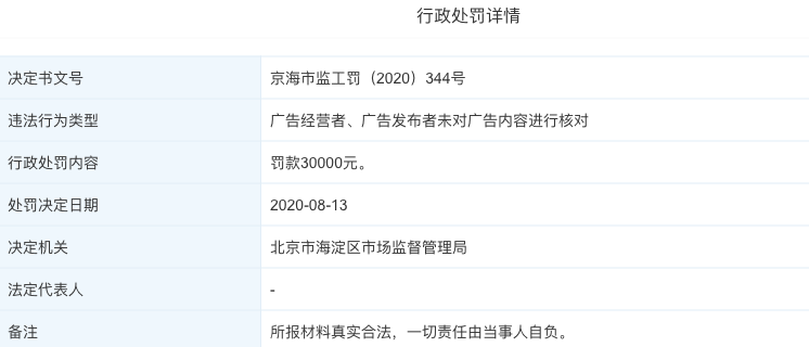 搜狗订阅:精准三肖三码资料大全-师傅的老婆怎么称呼  第3张