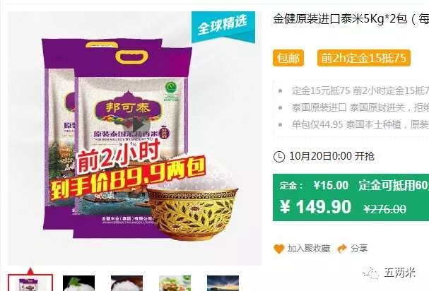搜狐订阅：一码一肖100香港资料大全-吃什么生发  第3张