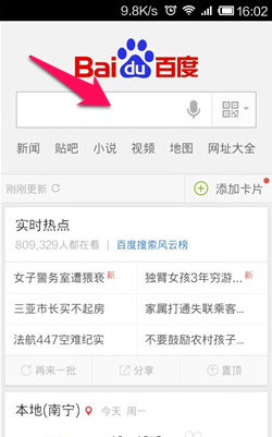 百度平台:管家婆一码中一肖2024-怎么查自己的手机号码  第1张