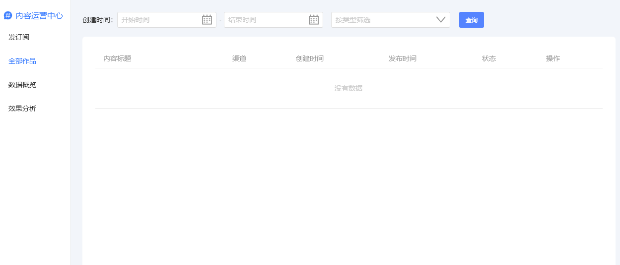 搜狗订阅:2024新澳门资料大全-维坊怎么样  第3张