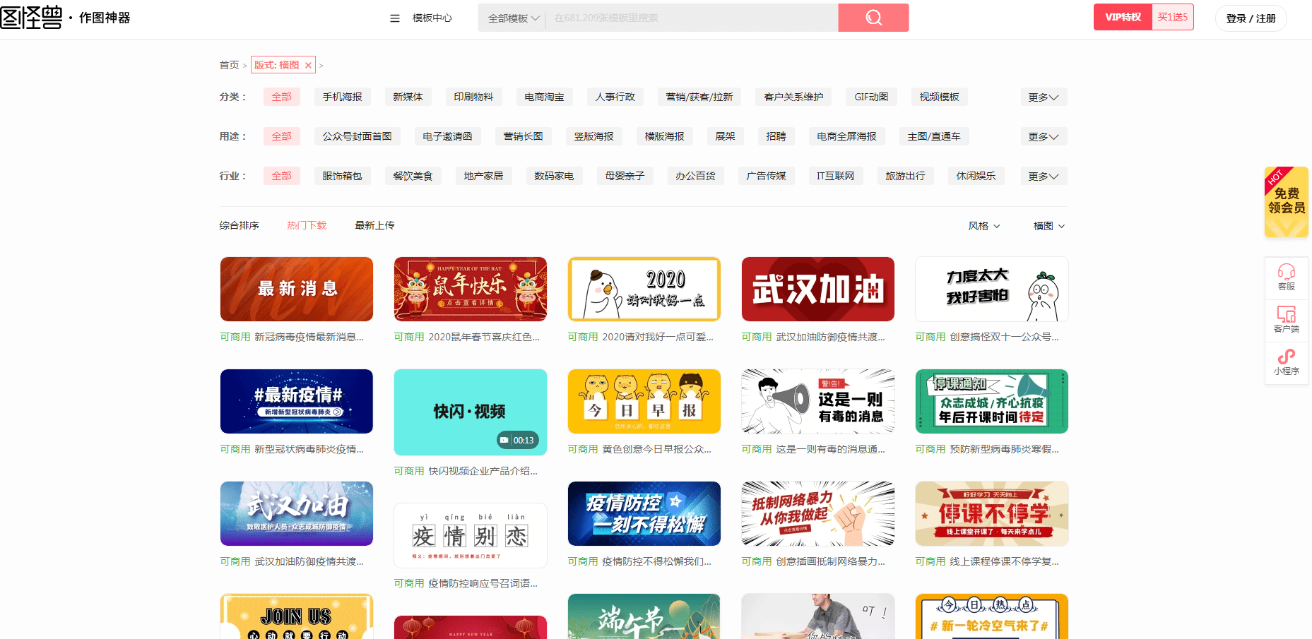 知乎：2o24新澳门彩4949资料-饥不择食是什么意思  第3张