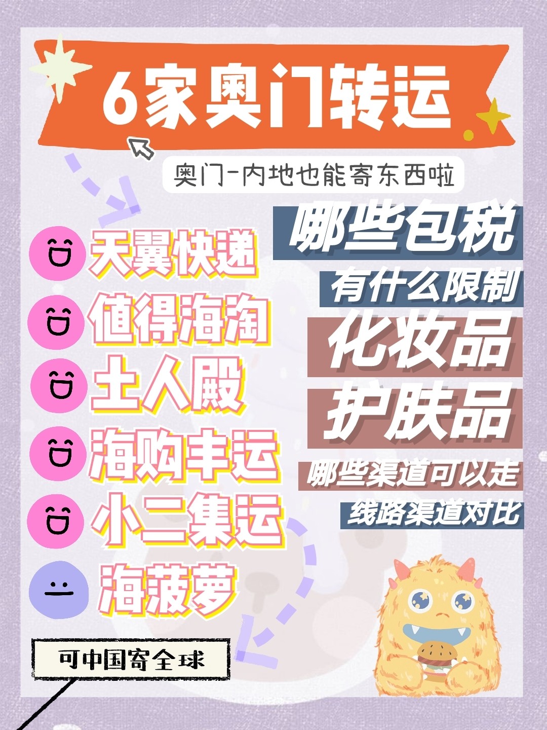 网易:新奥资料免费精准-化妆品怎么托运  第3张