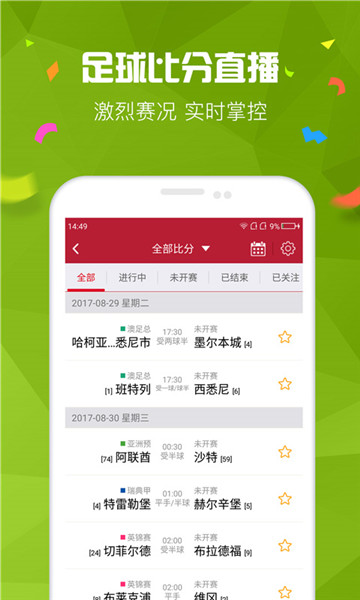 火山视频:澳门彩正版资料网站-br是什么软件  第2张