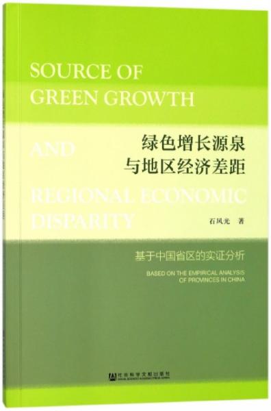 阿里巴巴:澳门码资料版本大全-艾草长什么样子图片  第1张