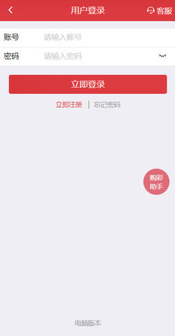 搜狗订阅:新澳2024今晚开奖资料-mj是什么牌子  第2张