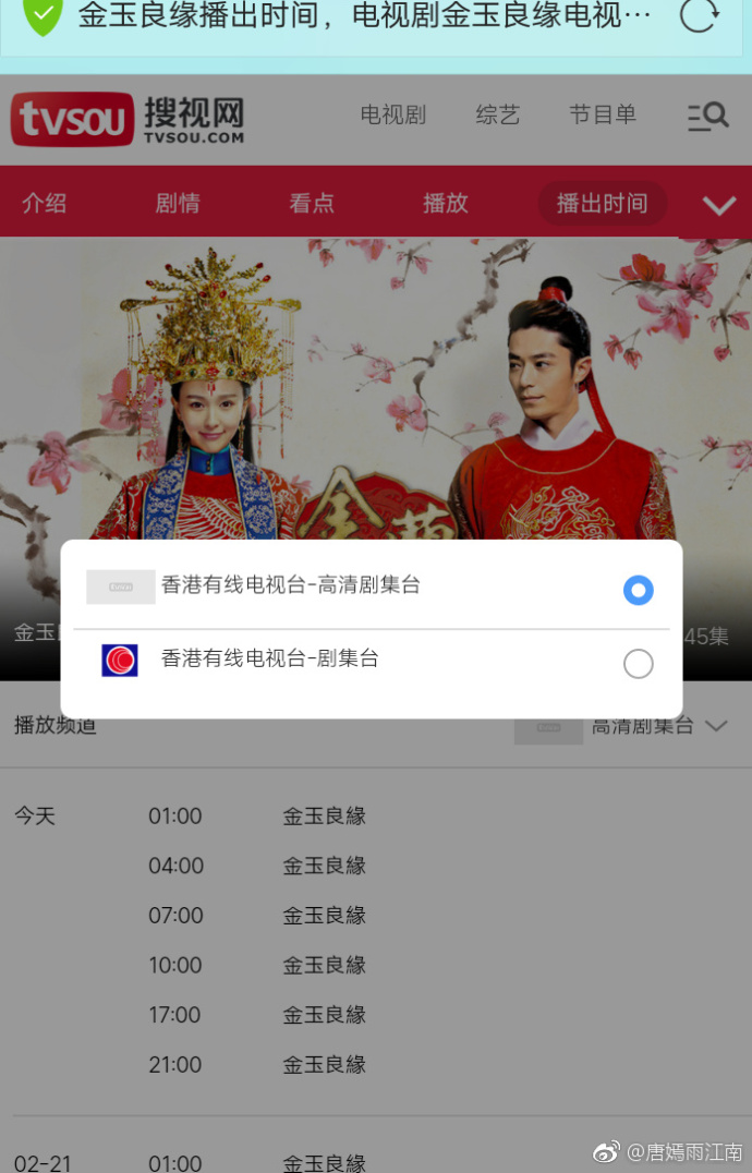 腾讯：2024新澳精准资料免费大全-活色生香哪个台播出  第3张