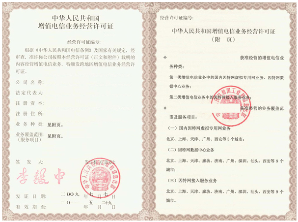 阿里巴巴:澳门彩正版资料网站-cnas是什么认证  第1张