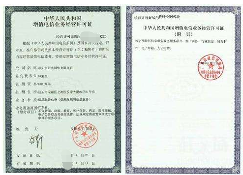阿里巴巴:澳门彩正版资料网站-cnas是什么认证  第2张