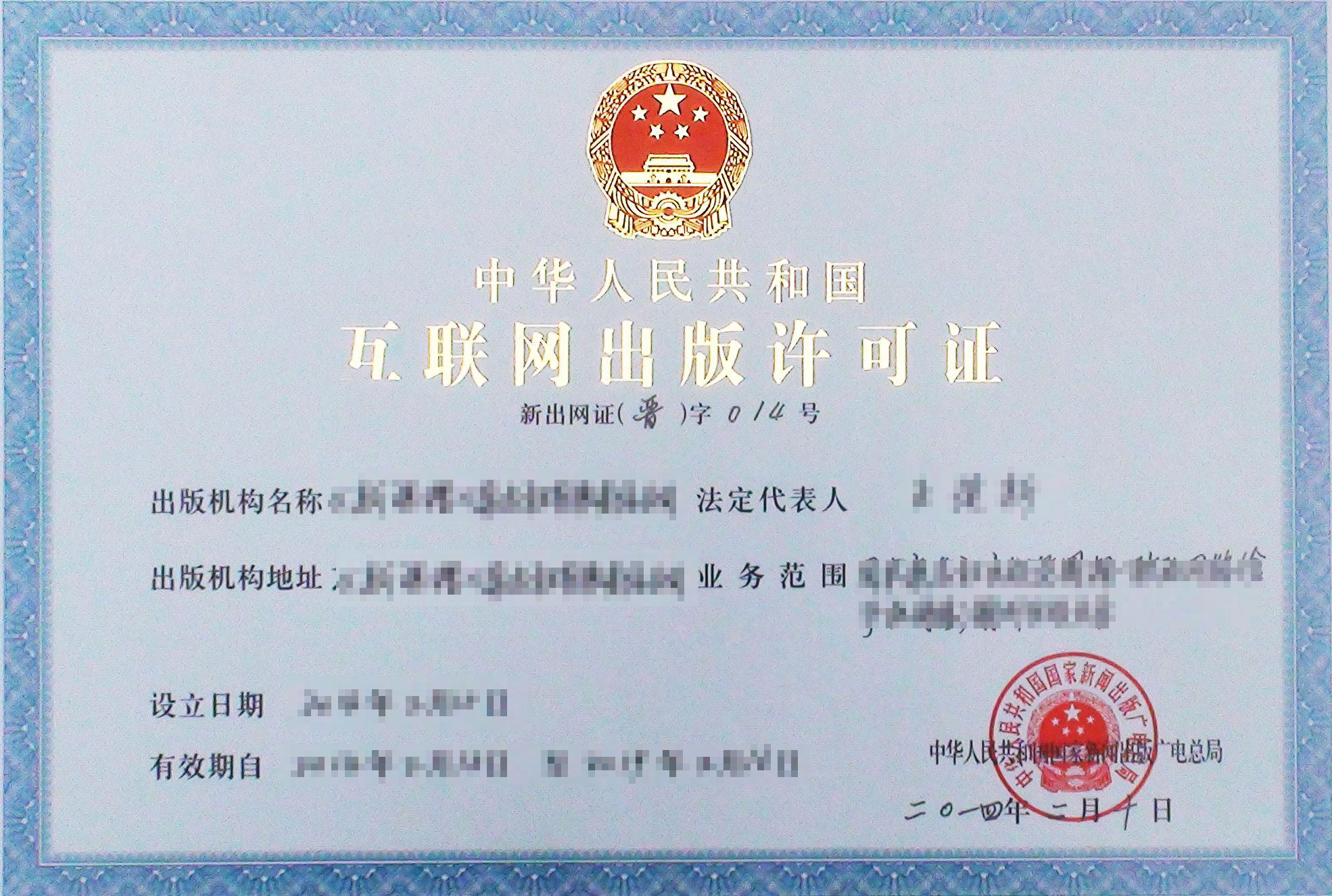 阿里巴巴:澳门彩正版资料网站-cnas是什么认证  第3张