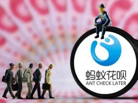 搜狗订阅:新澳精选资料免费提供-花呗和借呗有什么区别  第2张