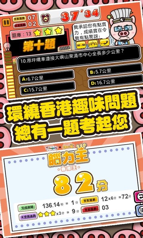 阿里巴巴:二四六香港免费开奖记录-租的小单间里怎么做饭  第3张
