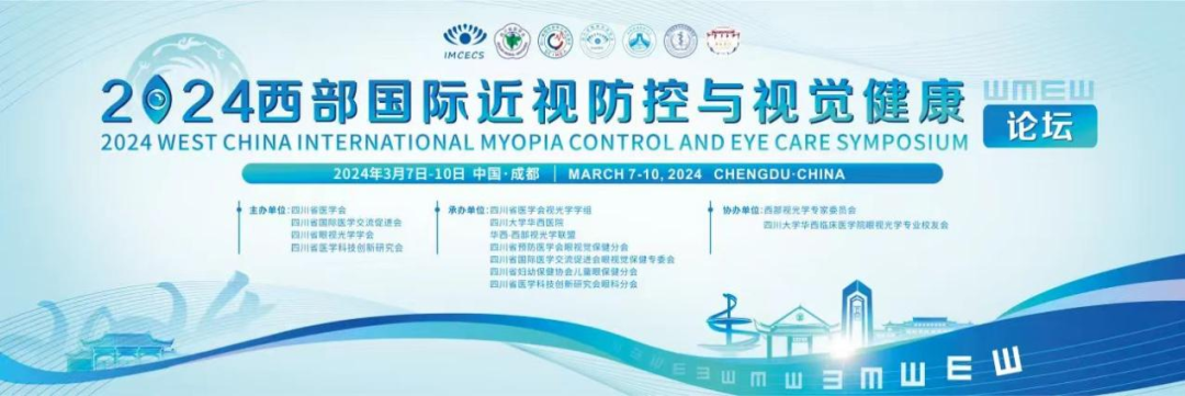 腾讯：新奥六开彩资料2024在哪下载-为什么眼睛会近视  第2张