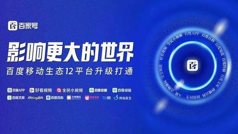 百家号:2024新澳门正版免费资料-什么是双飞  第2张