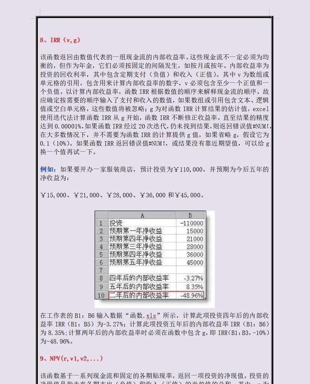 小红书:香港好彩二四六免费资料大全澳门-为什么水能灭火  第1张
