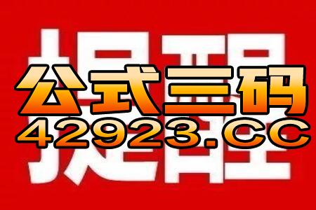 搜狗订阅:新澳2024今晚开奖资料-mj是什么牌子  第3张