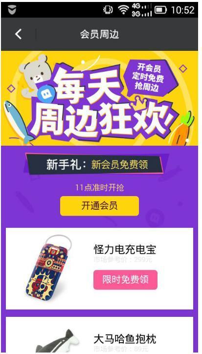 搜狐订阅：新澳门精准资料大全管家婆料-江团鱼怎么做好吃  第2张