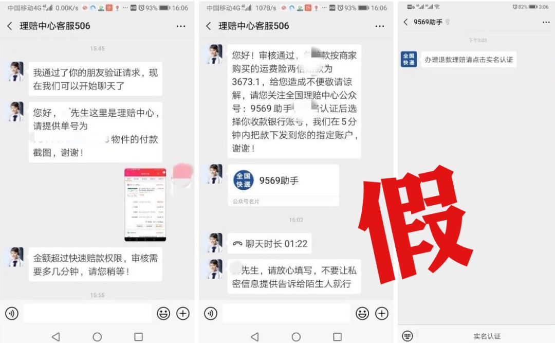 百度平台:香港王中王一肖最准特马-窦靖童盘发造型梦回20年前的王菲  第2张