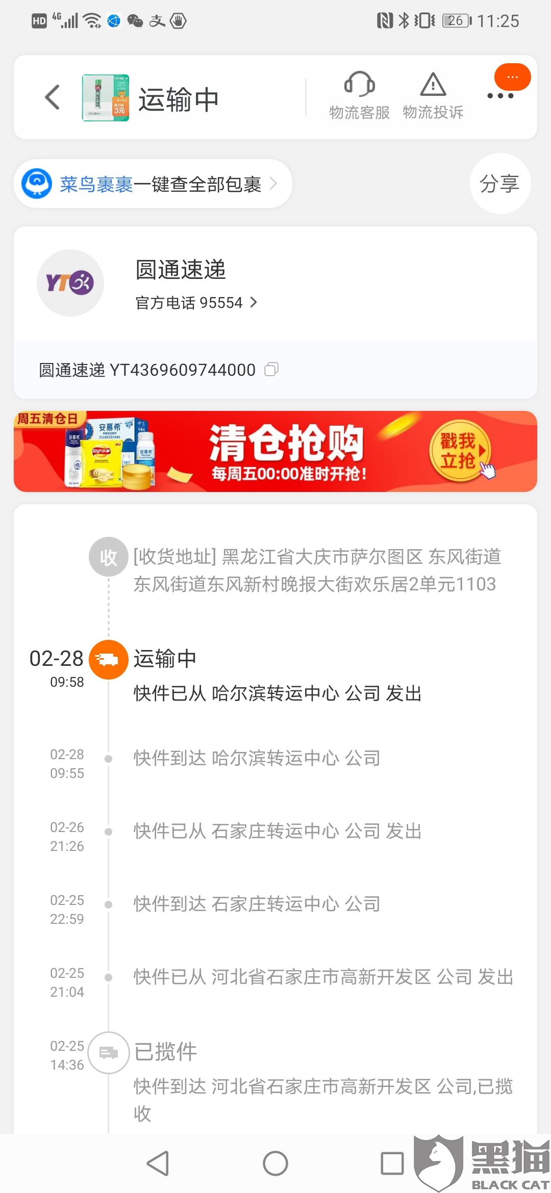 腾讯：新奥资料免费精准新奥生肖卡-怎么订快递  第3张