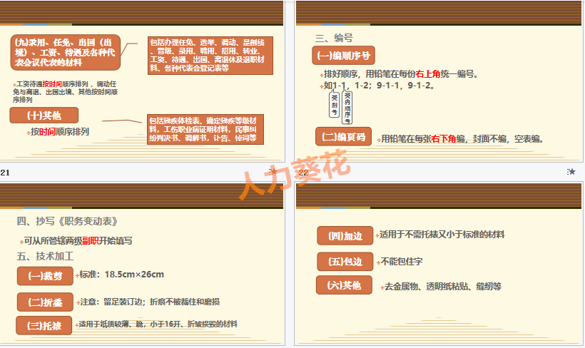 阿里巴巴:新澳门2024资料大全管家婆-公司简介怎么写模板  第1张