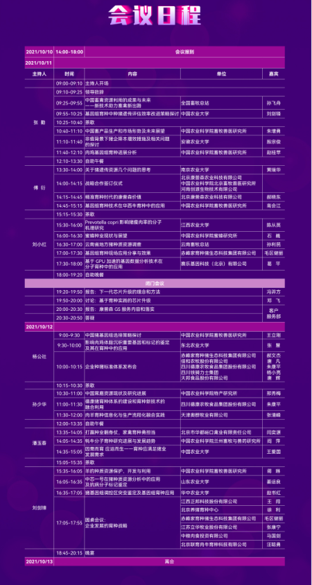 百度平台:新澳高手论坛资料大全最新-红细胞计数偏高是什么意思  第1张