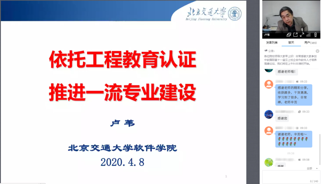 百度平台:新澳高手论坛资料大全最新-红细胞计数偏高是什么意思  第3张