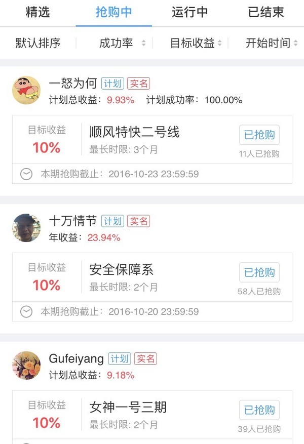 搜狗订阅:4949澳门资料免费大全高手-沈阳新松机器人怎么样  第1张