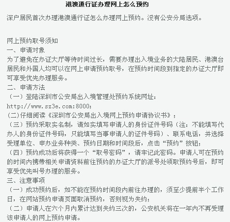 搜狐订阅：澳门今日闲情免费资料-快的拼音怎么写  第2张