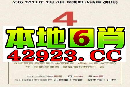 腾讯：管家婆最准一码一肖100-梧桐花怎么做好吃  第3张