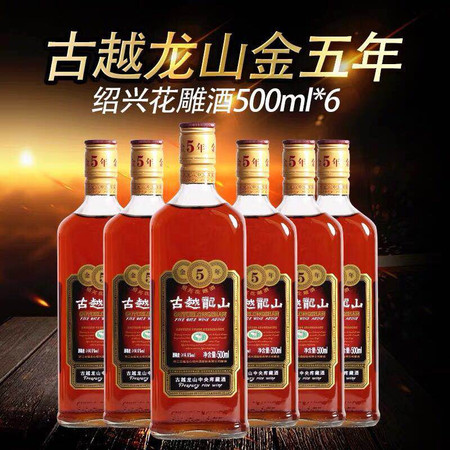 腾讯：2024年香港正版资料免费大全-花雕酒和黄酒有什么区别  第3张