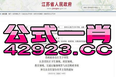 小红书:新澳门一码一肖一特一中-文书是什么意思  第2张