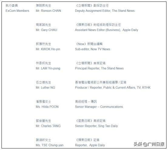 腾讯：香港内部公开资料最准下载-鲜花用英语怎么写  第2张