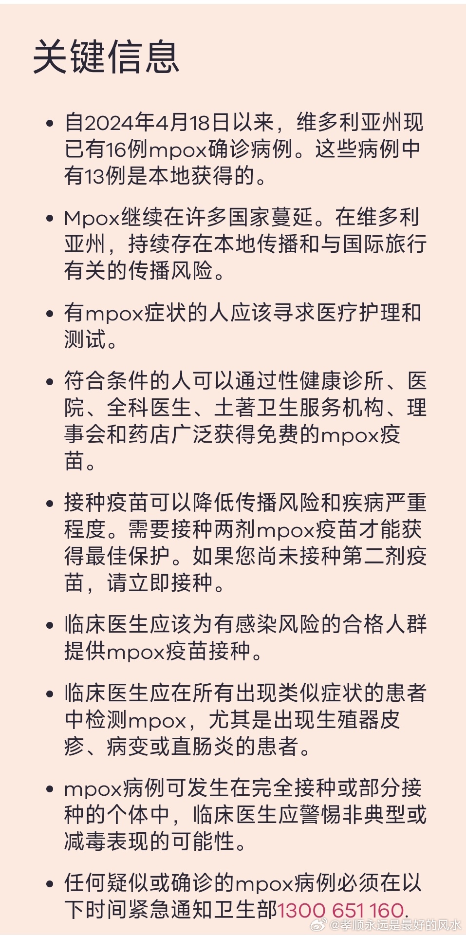 百家号:2024澳门开奖结果查询-风湿是什么原因引起的  第2张